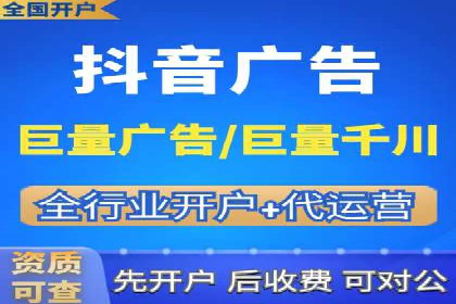 行业领先企业的SEM开户成功案例